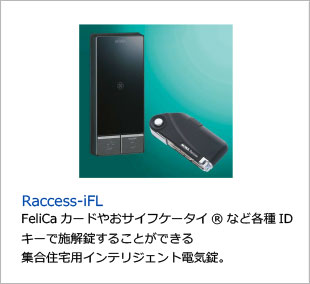 Raccess-iFL