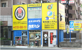 仙台店外観